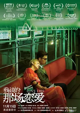 欧美在线高清